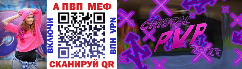 Наркошоп купить Cocaine  МЕФ  ГАШ  МЕТАМФЕТАМИН  Каннабис  A PVP  Наволоки