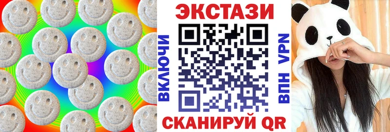 ЭКСТАЗИ Cube  Купить закладки  Наволоки 