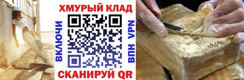 Купить закладки  Наволоки  ГЕРОИН Heroin 