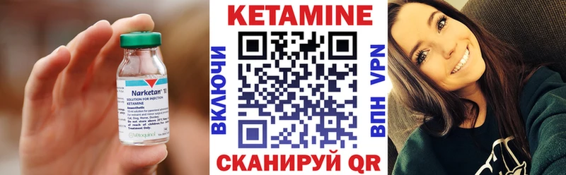 Кетамин ketamine  Купить  Наволоки 