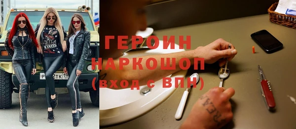 герыч Кукмор