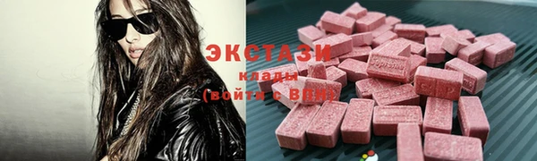 кокаин премиум Куйбышев
