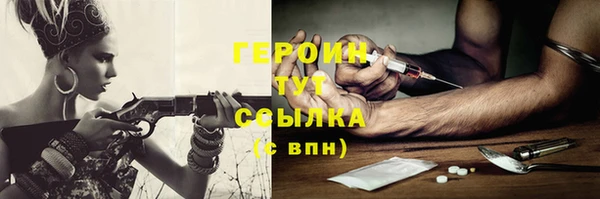 кокаин премиум Куйбышев