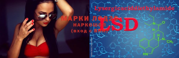 герыч Кукмор