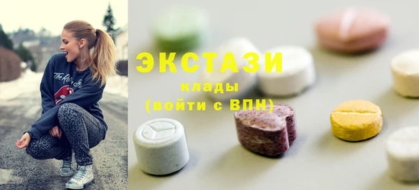 кокаин премиум Куйбышев