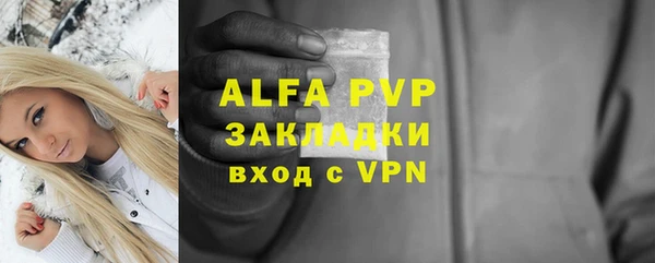 кокаин премиум Ладушкин