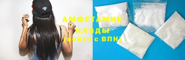 кокаин премиум Куйбышев
