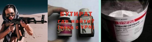 кокаин премиум Куйбышев