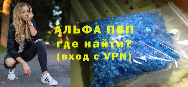 кокаин премиум Куйбышев