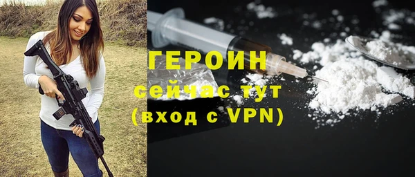 герыч Кукмор