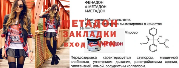 кокаин премиум Куйбышев