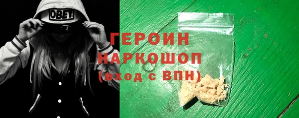 герыч Кукмор
