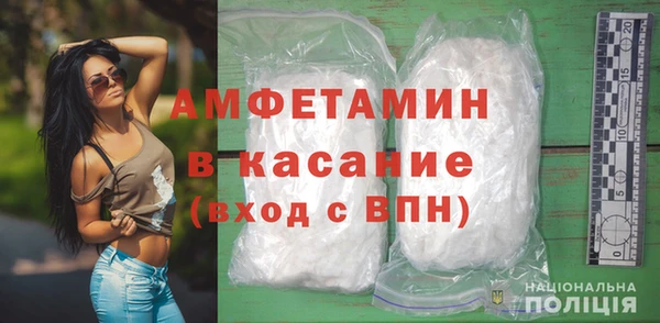 герыч Кукмор