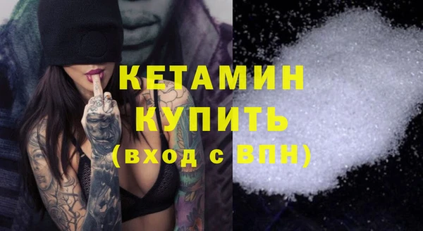 герыч Кукмор