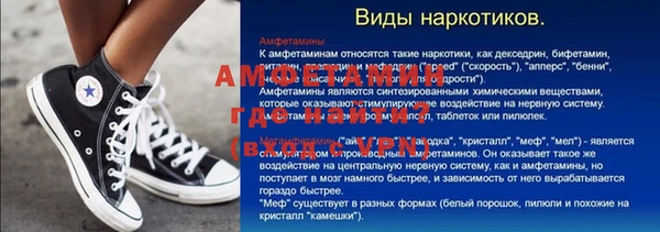 кокаин премиум Куйбышев