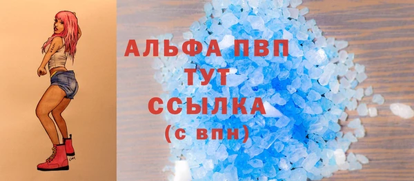 герыч Кукмор