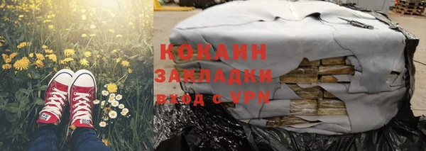 герыч Кукмор