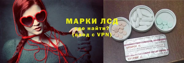 кокаин премиум Куйбышев