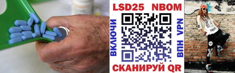 Купить  Наволоки  LSD-25 экстази кислота 