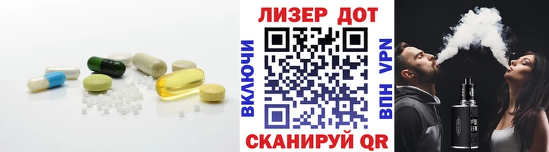 ЛСД экстази кислота Наволоки
