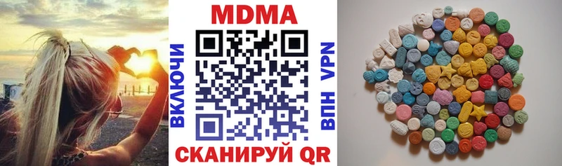 MDMA crystal  Купить где  Наволоки 