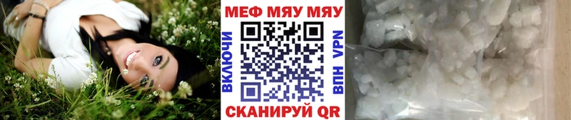 Купить где  Наволоки  Меф 4 MMC 