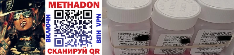 Купить закладки  Наволоки  Метадон methadone 