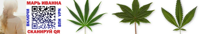 Конопля Ganja  Купить закладки  Наволоки 